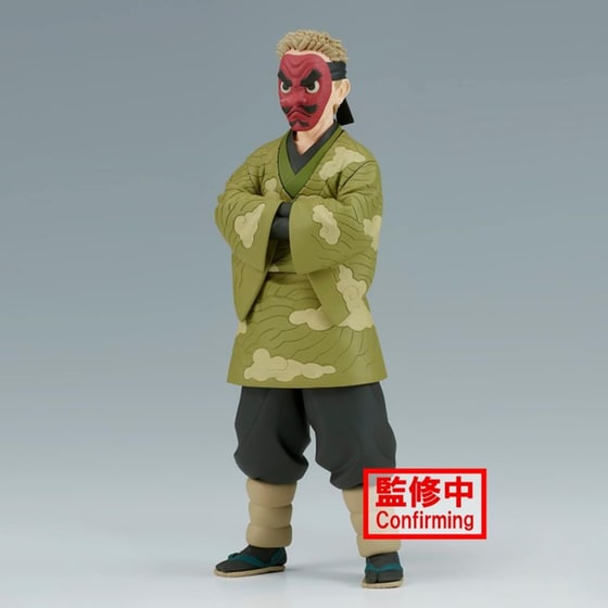 Banpresto Demon Slayer: Kimetsu No Yaiba - Sakonji Urokodaki (Ver.A) Statue (17cm) (88048) image 3