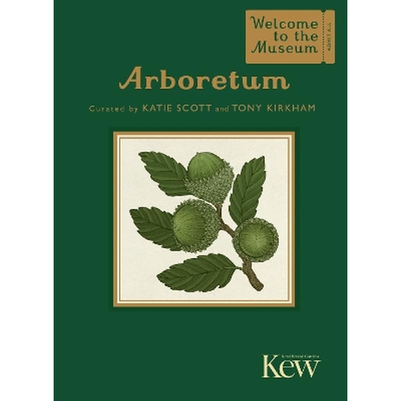 Arboretum Mini Gift