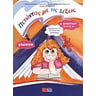 product-thumbnail
