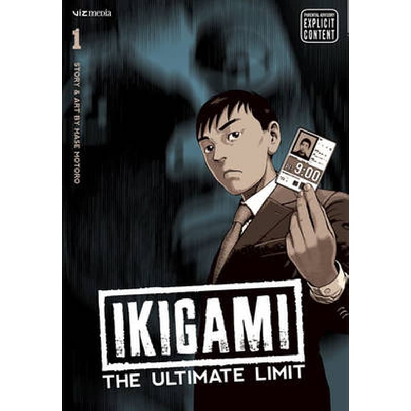 Ikigami: The Ultimate Limit, Vol. 1