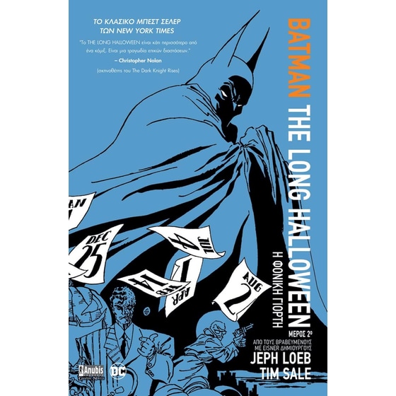 Batman: The Long Halloween image 0