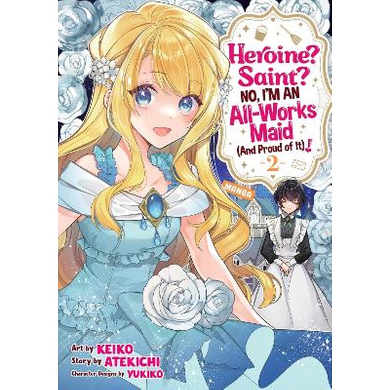 Heroine? Saint? No, Im an All-Works Maid (And Proud of It)! (Manga) Vol. 2