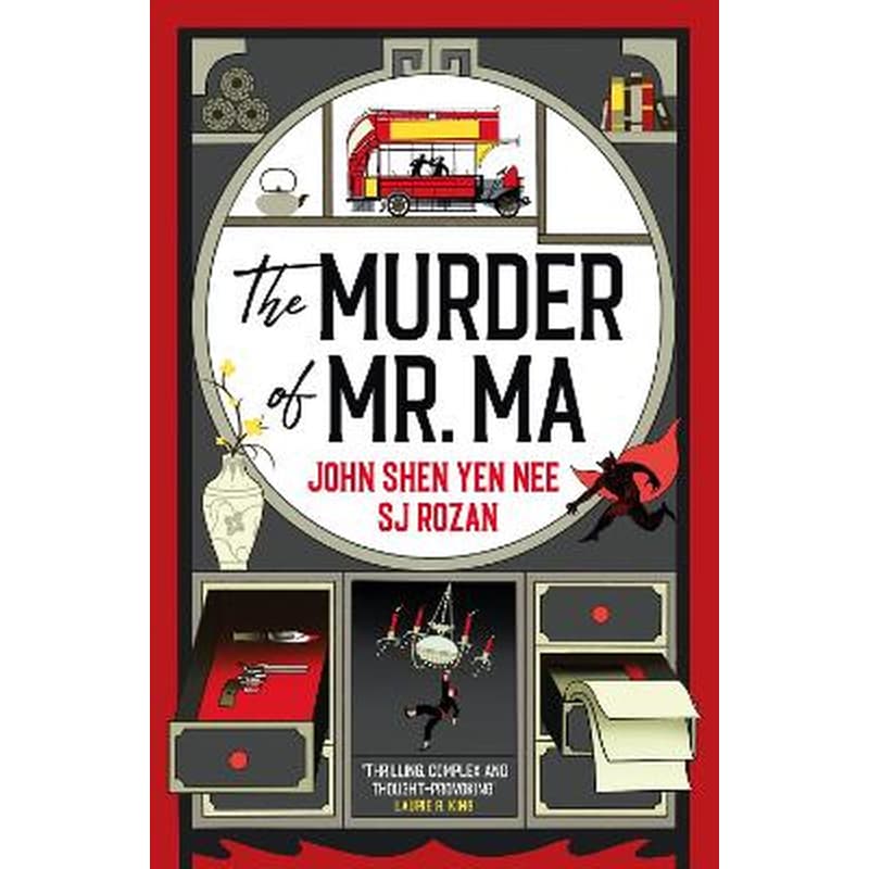 The Murder of Mr Ma