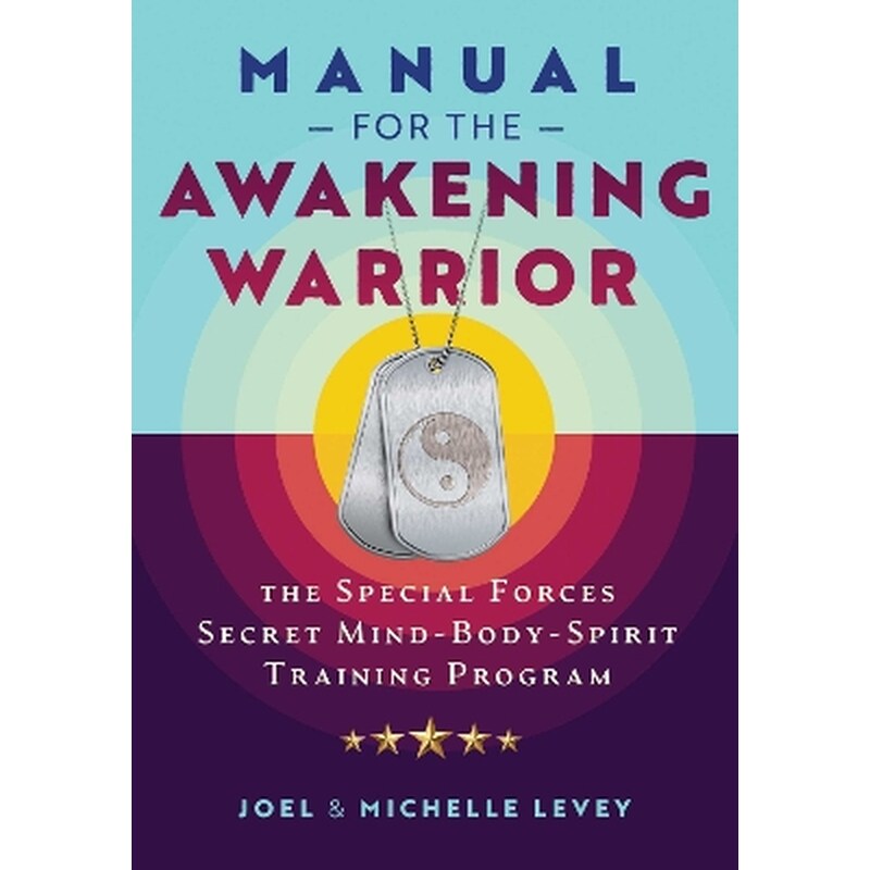 Manual for the Awakening Warrior
