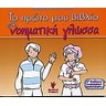 product-thumbnail