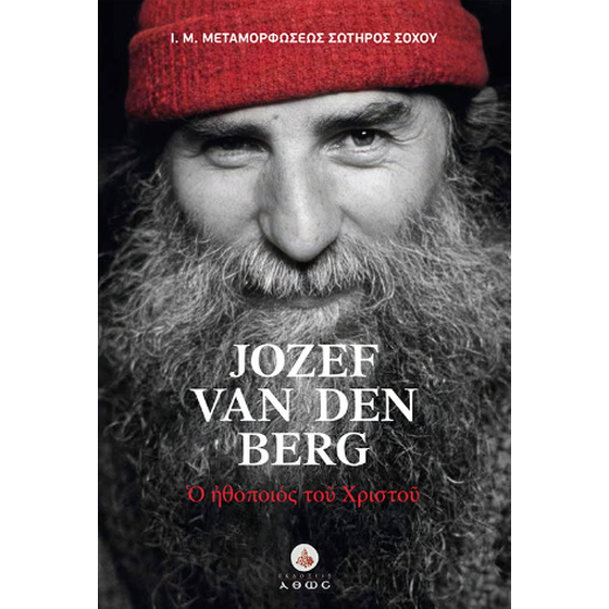 Jozef van den Berg image 0