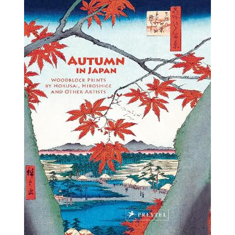Autumn in Japan