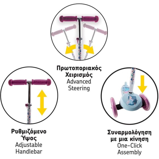 Παιχνιδολαμπάδα Παιδικό Scooter Plus AS Company Disney Frozen image 3