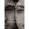 product-thumbnail