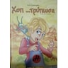 product-thumbnail