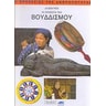 product-thumbnail