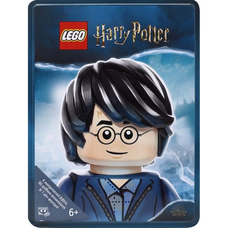 Lego Harry Potter- Η κασετίνα