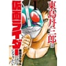 product-thumbnail
