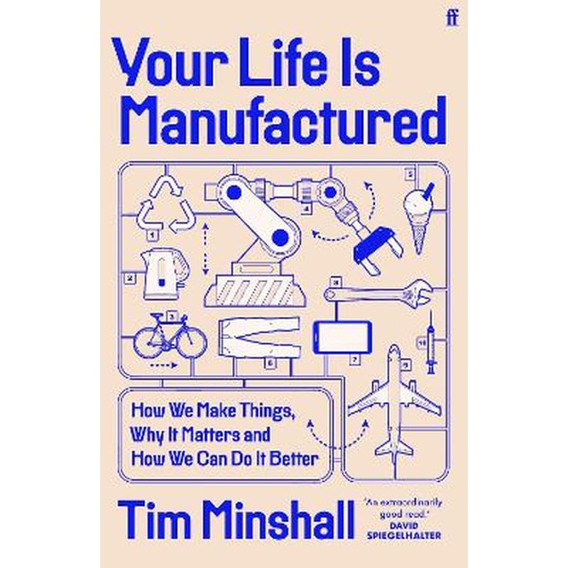 Your Life Is Manufactured