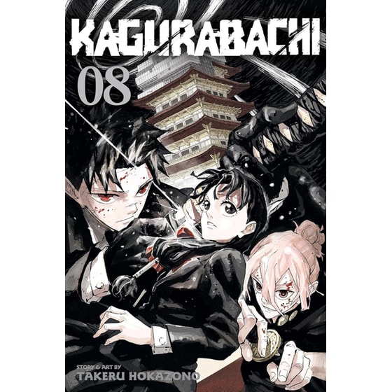 Kagurabachi, Vol. 8 image 0