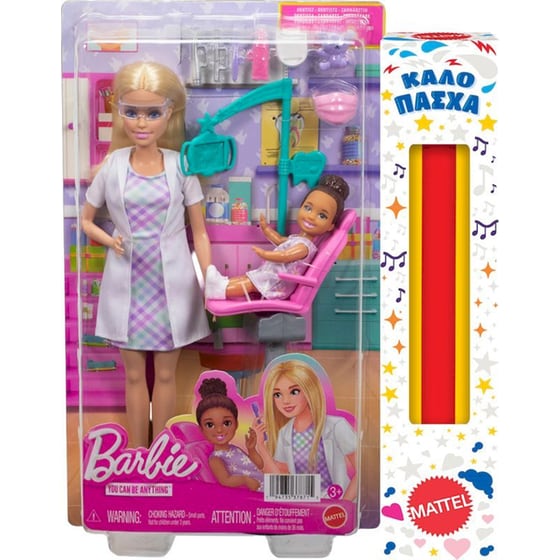 Παιχνιδολαμπάδα Barbie Teacher image 1