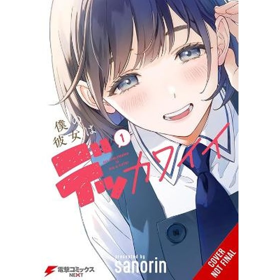 My Girlfriend Is a Colossal Cutie, Vol. 1 image 0