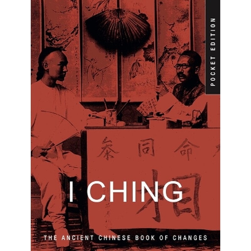 I Ching
