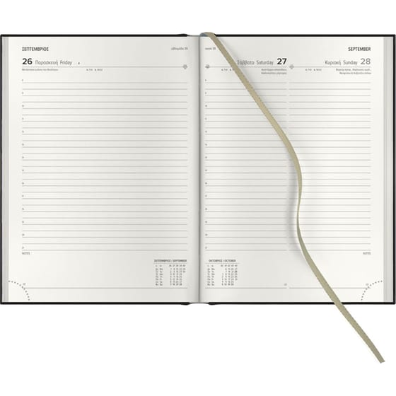 Ημερολόγιο Ημερήσιο 2026 Θεοφύλακτος 12M Oceano Eco Plus Μπλε image 2