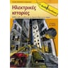 product-thumbnail
