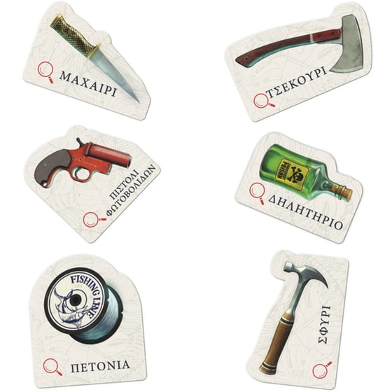 Cluedo Συνωμοσίας Ελληνική Version (Hasbro) image 2