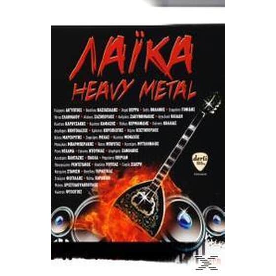 Λαϊκά Heavy Metal image 0
