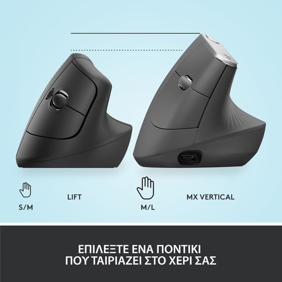 Logitech Lift Ασύρματο Εργονομικό Vertical Ποντίκι Μαύρο image 7