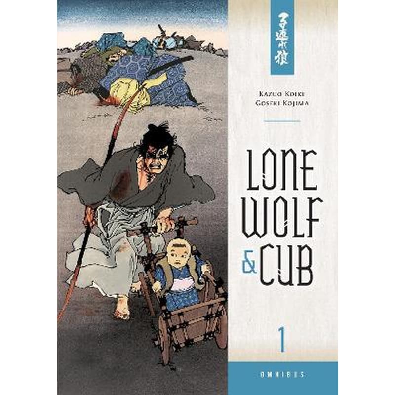 Lone Wolf And Cub Omnibus, Vol. 1