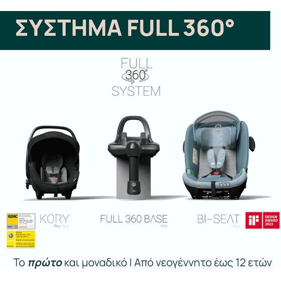 Chicco Βρεφικό/ Παιδικό Κάθισμα Αυτοκινήτου Bi-Seat i-Size Air χωρίς Βάση για Παιδί 61-150 cm Μαύρο image 8