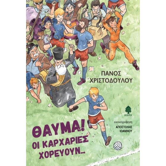 Θαύμα! Οι καρχαρίες χορεύουν… image 0