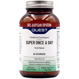 Quest Multivitamin Super Once A Day Timed Release - 60 + 30 ταμπλέτες Δώρο