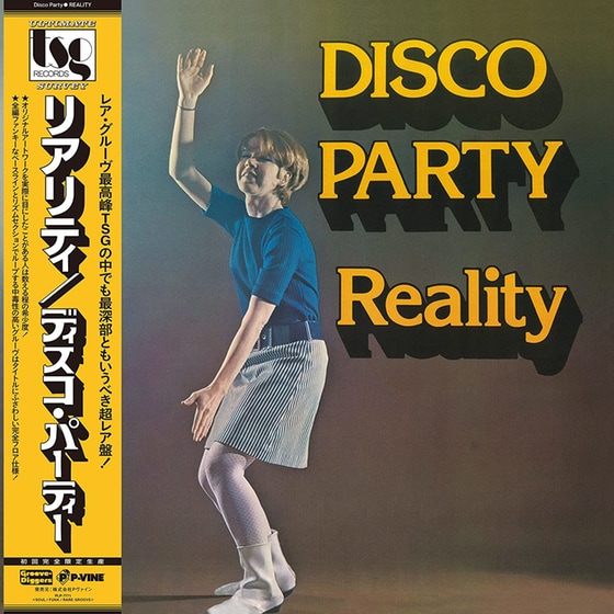 Disco Party (LP) image 0