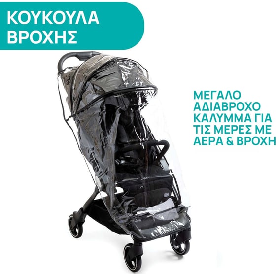 Chicco Καρότσι Μωρού We με Τσάντα Μεταφοράς Μαύρο image 7