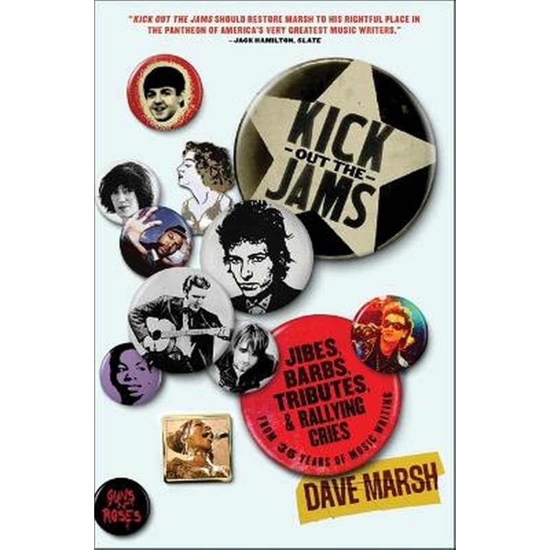 Kick Out the Jams