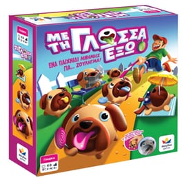 Με τη γλώσσα Έξω Επιτραπέζιο (Desyllas Games)