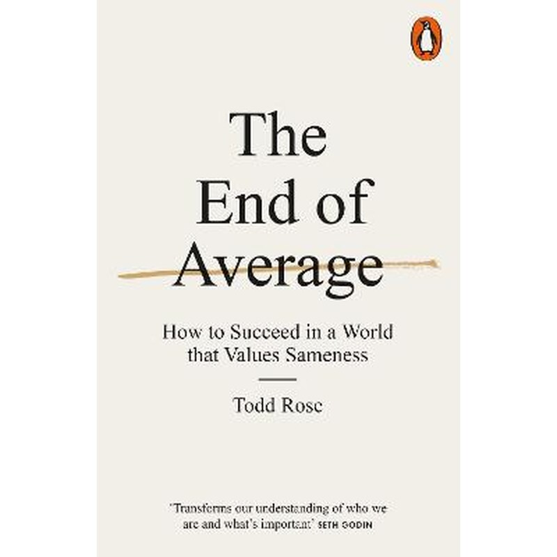 End of Average