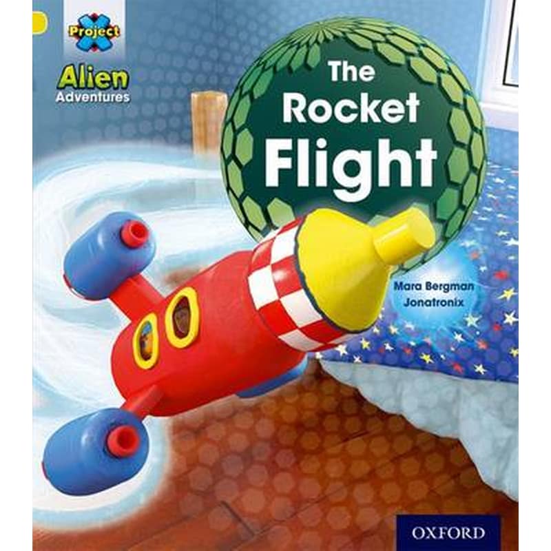 Project X- Alien Adventures- Yellow- The Rocket Flight