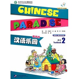 Chinese Paradise Vol.2 - Student's Book