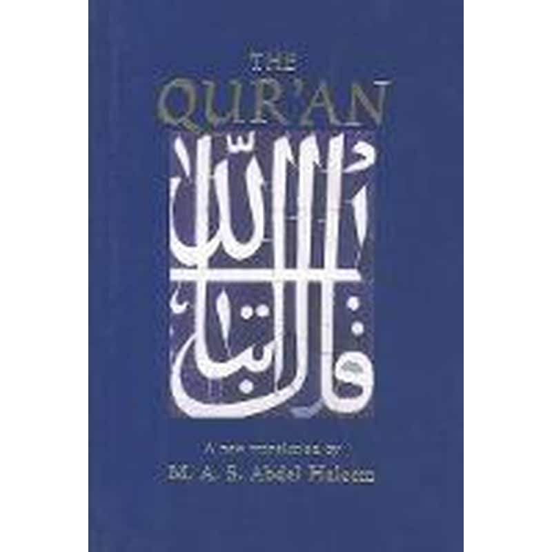 The Quran