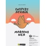 product-thumbnail