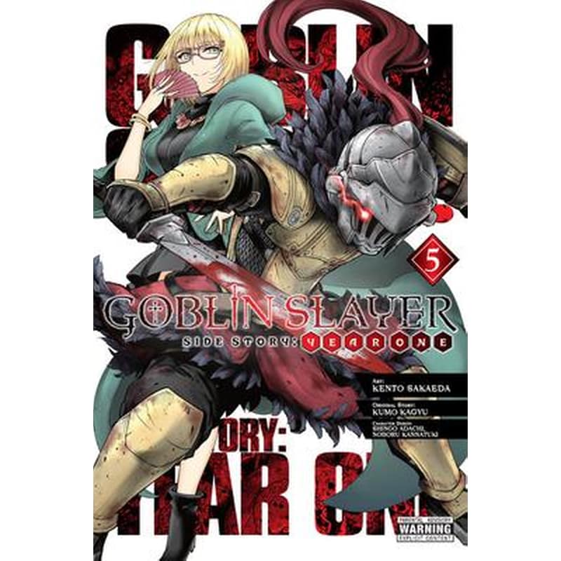 Goblin Slayer Side Story: Year One Vol. 5