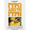 product-thumbnail