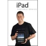 product-thumbnail