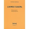 product-thumbnail