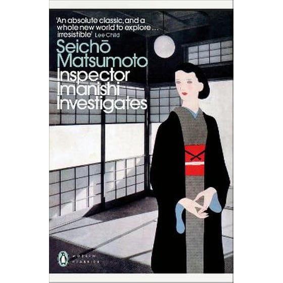 Inspector Imanishi Investigates image 0
