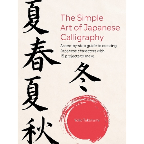 The Simple Art of Japanese Calligraphy image 0