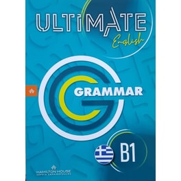 Ultimate English B1: Grammar (Greek Edition)
