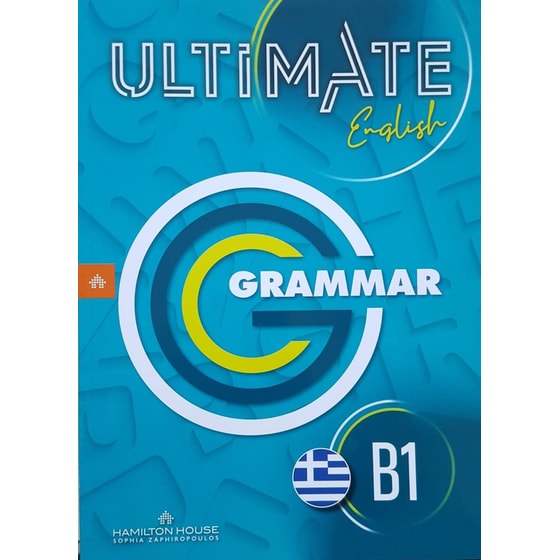 Ultimate English B1: Grammar (Greek Edition) image 0