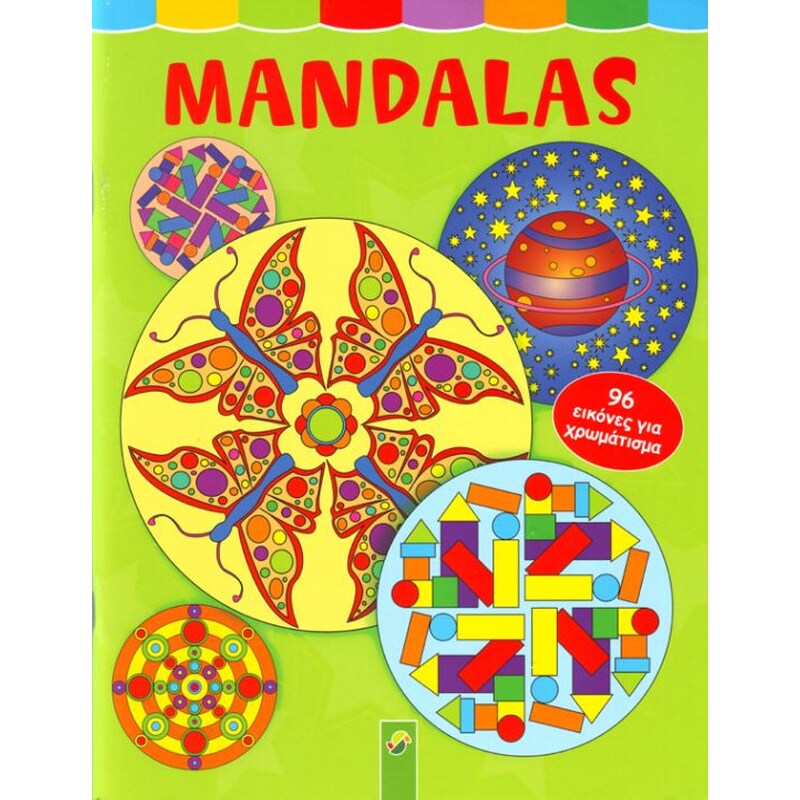 Mandalas