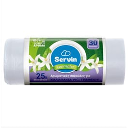 Σακούλες Απορριμμάτων WC/Γραφείου 30 τεμ. SERVIN